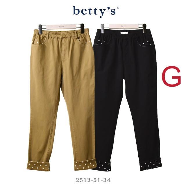 【betty’s 貝蒂思】出清品  網路獨賣★修身顯瘦彈性休閒褲(任選)