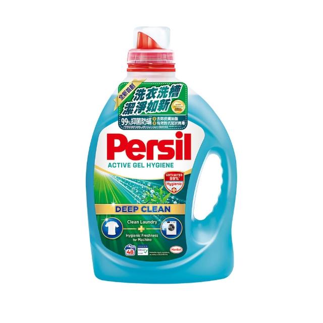 【Persil】深層酵素去漬濃縮洗衣精-除菌防蟎款2200ml；室內晾衣2700ml；植純萃2650ml(抗菌抗臭)