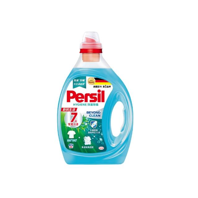 【Persil】深層酵素去漬濃縮洗衣精-除菌防蟎款2200ml；室內晾衣2700ml；植純萃2650ml(抗菌抗臭)
