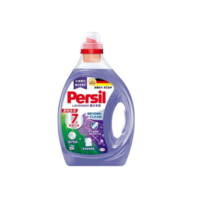 【Persil】深層酵素去漬濃縮洗衣精-除菌防蟎款2200ml；室內晾衣2700ml；植純萃2650ml(抗菌抗臭)