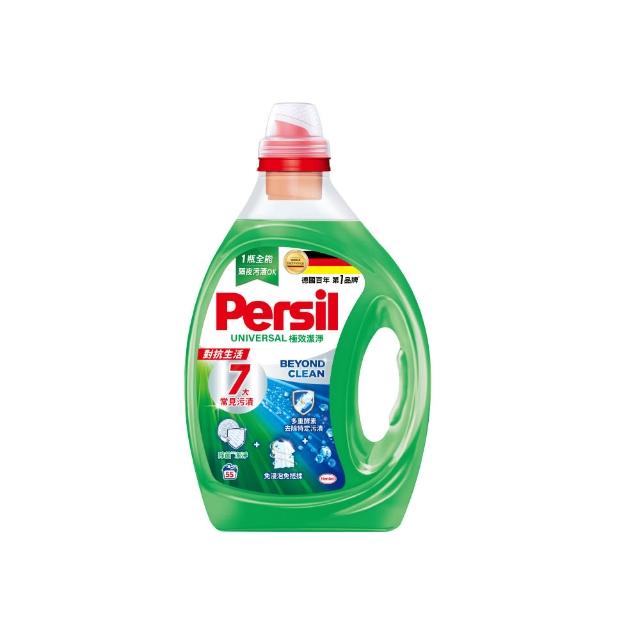 【Persil】深層酵素去漬濃縮洗衣精-除菌防蟎款2200ml；室內晾衣2700ml；植純萃2650ml(抗菌抗臭)