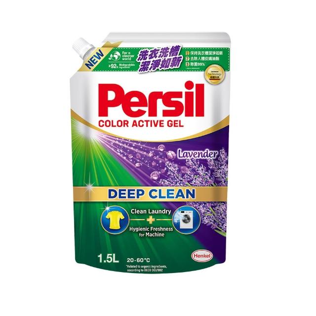 【Persil】深層酵解洗衣精1500ml補充包(強效/薰衣草/室內晾衣/除菌防螨/植純萃1800ml 5款任選)