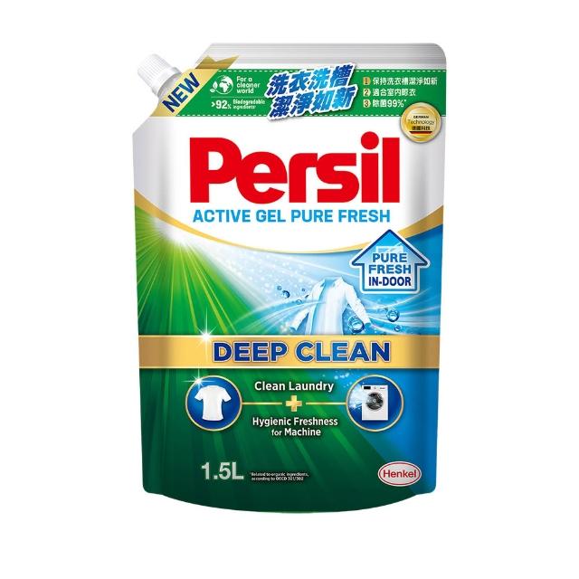 【Persil】深層酵解洗衣精1500ml補充包(強效/薰衣草/室內晾衣/除菌防螨/植純萃1800ml 5款任選)