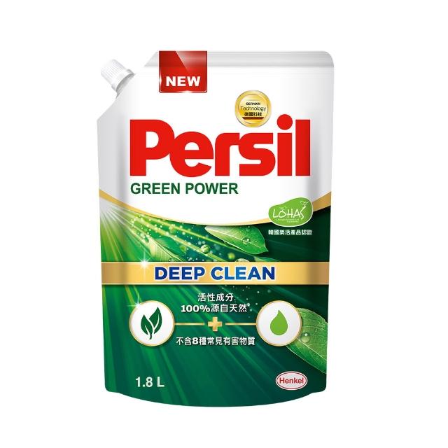 【Persil】深層酵解洗衣精1500ml補充包(強效/薰衣草/室內晾衣/除菌防螨/植純萃1800ml 5款任選)