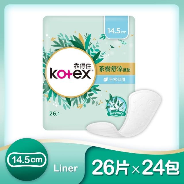【Kotex 靠得住】茶樹舒涼護墊 日用14.5cm/日用加長17.5cm/經前經後17.5cm 24包 箱購(涼感護墊 涼感棉)