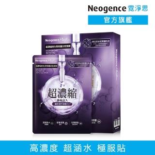 【Neogence 霓淨思】超濃縮微生態修護安瓶面膜4片/盒