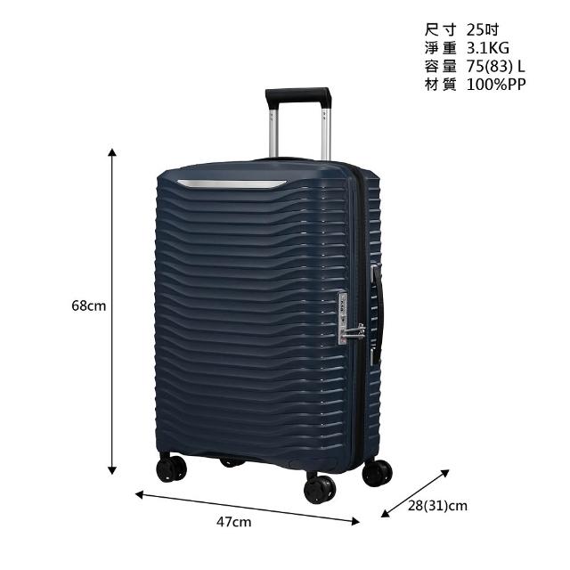 【Samsonite 新秀麗】25吋 UPSCAPE 極輕量PP可擴充大容量避震懸掛輪行李箱/旅行箱(多色可選)