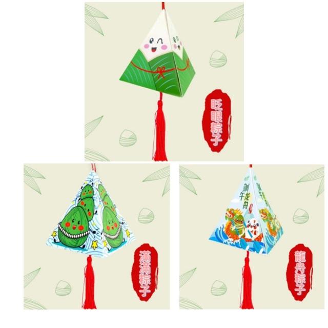 【安朵童舖】現貨端午節幼兒園手做DIY粽子掛飾蒸籠粽子擺飾手工創意材料包(門口)