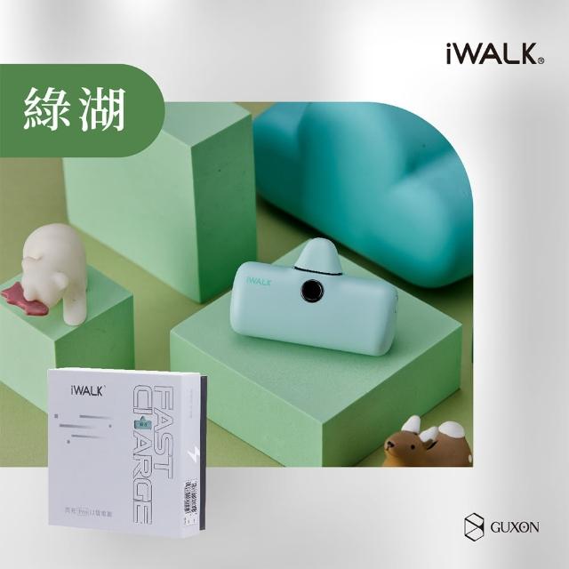 【iWALK】PRO 五代 4800mAh 快充直插式口袋行動電源(Lightning/Type-c接頭任選/具Wh標示)