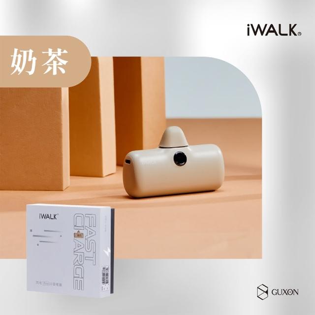 【iWALK】PRO 五代 4800mAh 快充直插式口袋行動電源(Lightning/Type-c接頭任選/具Wh標示)