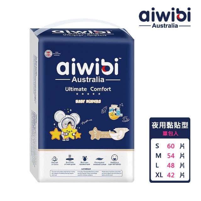 【Aiwibi 愛薇彼】夜用甄柔瞬吸 黏貼型紙尿褲x3包 S-XL(黏貼型/紙尿褲/尿布)