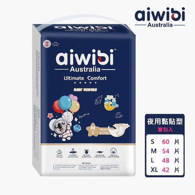 【Aiwibi 愛薇彼】夜用甄柔瞬吸 黏貼型紙尿褲x3包 S-XL(黏貼型/紙尿褲/尿布)