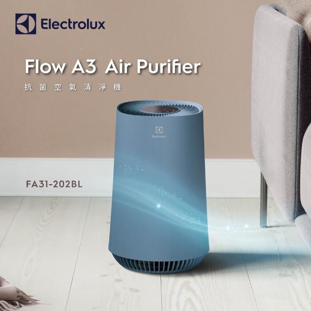 【伊萊克斯】22坪Pure A9.2高效能抗菌空氣清淨機(三色任選)+8坪Flow A3空氣清淨機(五色任選)