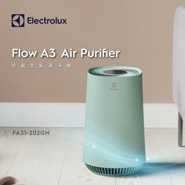 【伊萊克斯】22坪Pure A9.2高效能抗菌空氣清淨機(三色任選)+8坪Flow A3空氣清淨機(五色任選)