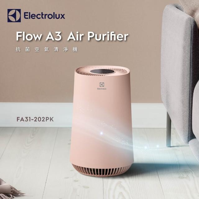 【伊萊克斯】22坪Pure A9.2高效能抗菌空氣清淨機(三色任選)+8坪Flow A3空氣清淨機(五色任選)