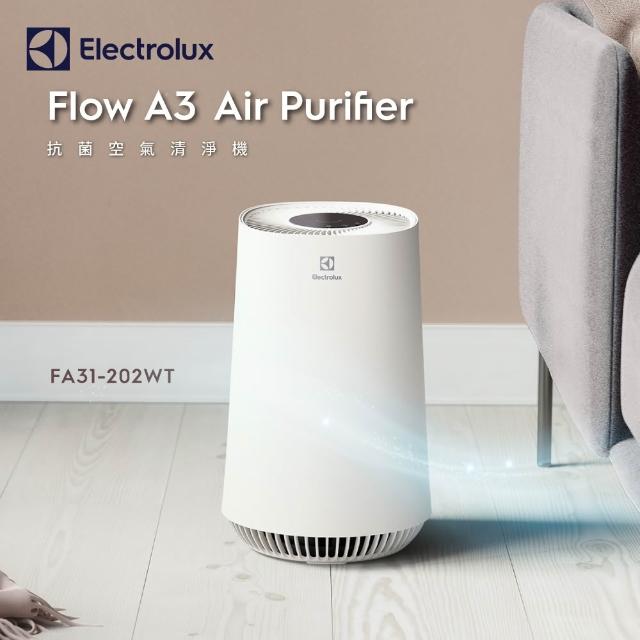 【伊萊克斯】22坪Pure A9.2高效能抗菌空氣清淨機(三色任選)+8坪Flow A3空氣清淨機(五色任選)