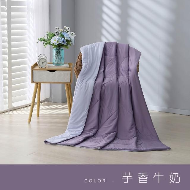 【ISHUR 伊舒爾】玩色雙面冰凍被1入 5x6尺(贈室內擴香組1入/涼被/夏被/多款任選)