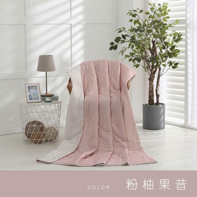 【ISHUR 伊舒爾】玩色雙面冰凍被1入 5x6尺(贈室內擴香組1入/涼被/夏被/多款任選)