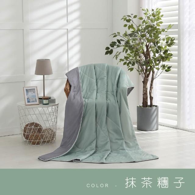 【ISHUR 伊舒爾】玩色雙面冰凍被1入 5x6尺(贈室內擴香組1入/涼被/夏被/多款任選)