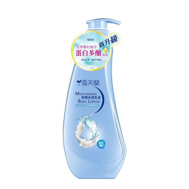 【雪芙蘭】經典身體乳液300ml(4入組)