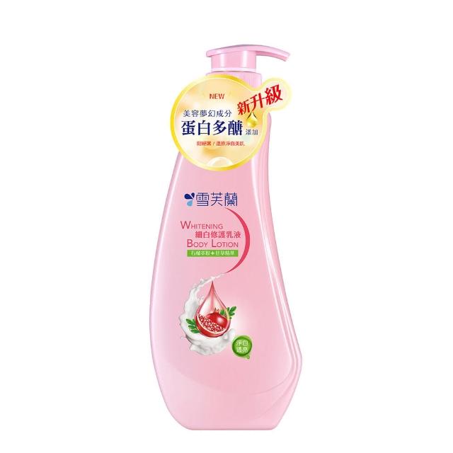 【雪芙蘭】經典身體乳液300ml(4入組)