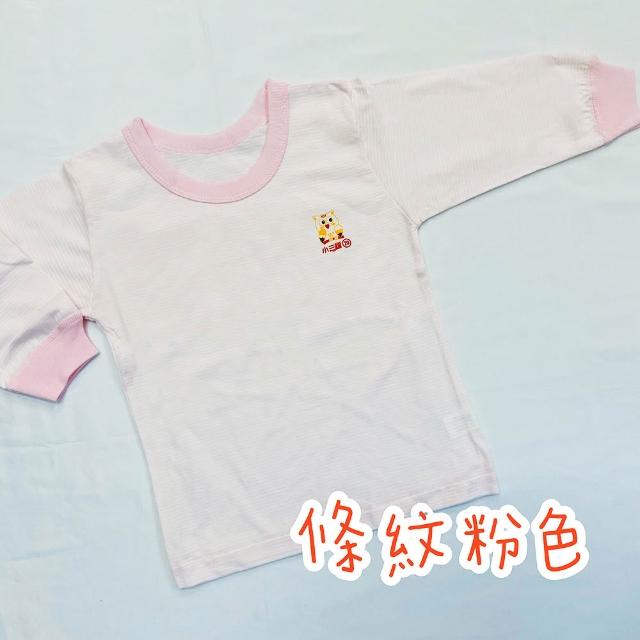 【Oluna 歐露娜】小三福 條紋長袖 20/22/24號 寶寶長袖 小孩長袖 兒童長袖 小孩睡衣 寶寶睡衣