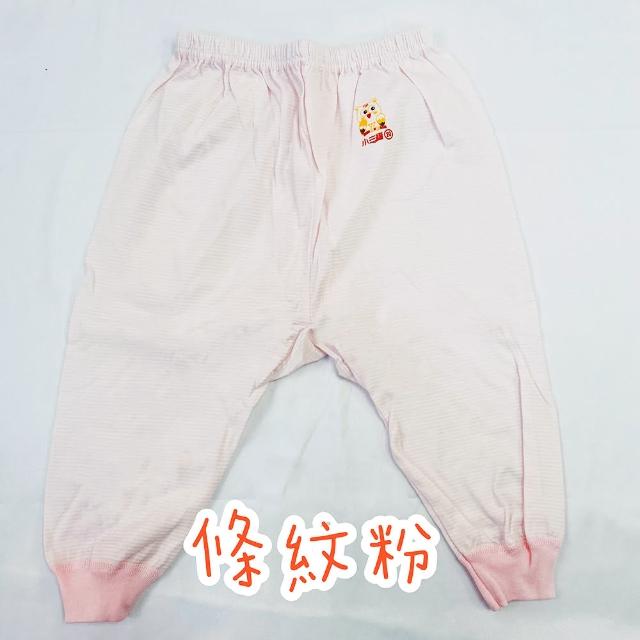 【Oluna 歐露娜】小三福 條紋長褲 26/28/30號 寶寶長褲 小孩長褲 兒童長褲 小孩睡褲 寶寶睡褲