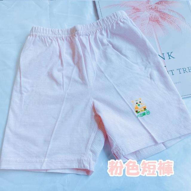 【Oluna 歐露娜】小三福 單棉短褲 26/28/30號 寶寶短褲 小孩短褲 兒童短褲 小孩睡褲 寶寶睡褲