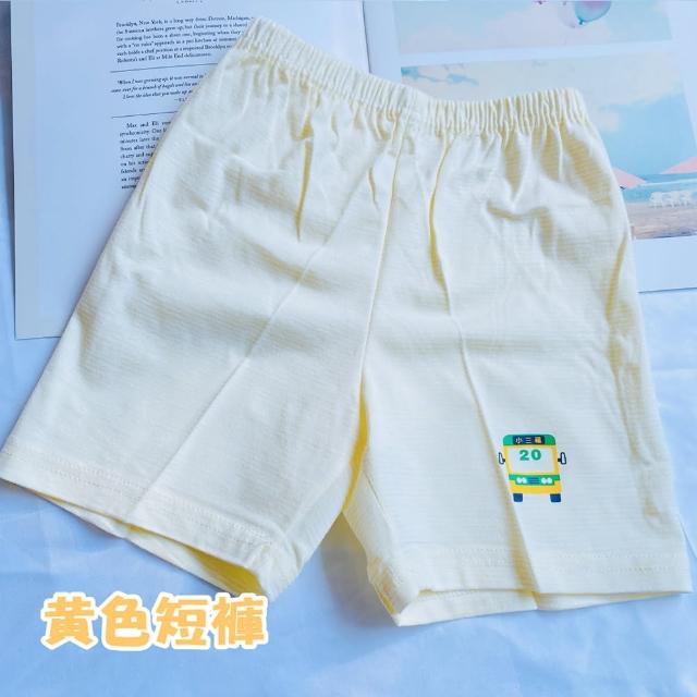 【Oluna 歐露娜】小三福 單棉短褲 26/28/30號 寶寶短褲 小孩短褲 兒童短褲 小孩睡褲 寶寶睡褲