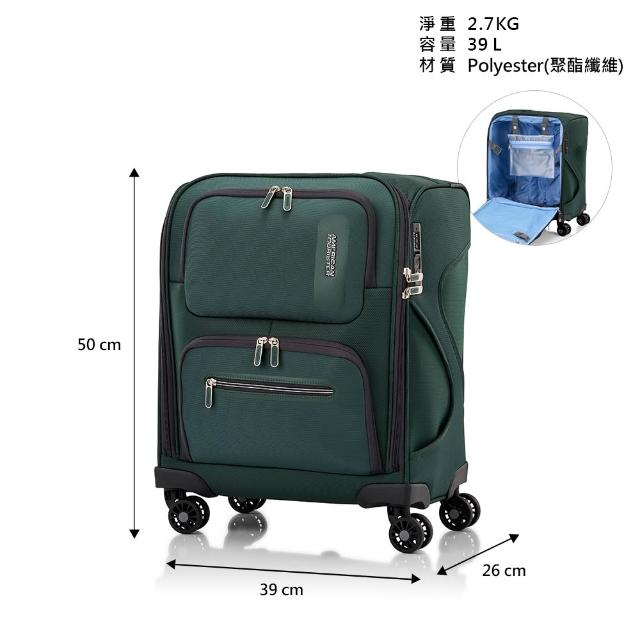 【AMERICAN TOURISTER 美國旅行者】18吋 MAXWELL 前開式輕量布面軟殼行李箱/布箱/登機箱/旅行箱(多色可選)