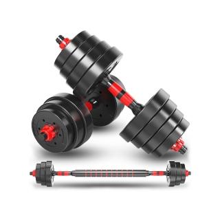 【小不記】30KG啞鈴組/啞鈴/槓鈴(贈 啞鈴桿+連接桿+手套+護碗 力量訓練 重訓 舉重 居家健身 運動健身器材)