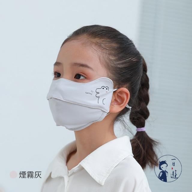 【NicoFun 愛定做】1入兒童 透氣口罩 加強護眼角 防曬 透氣口罩 布口罩(涼感科技 抗紫外線 可水洗)