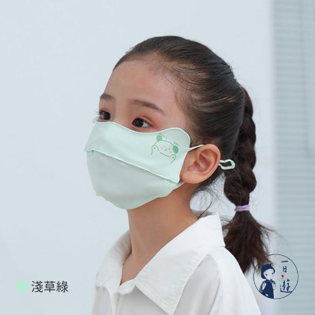 【NicoFun 愛定做】1入兒童 透氣口罩 加強護眼角 防曬 透氣口罩 布口罩(涼感科技 抗紫外線 可水洗)