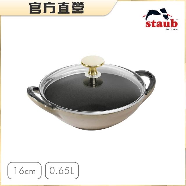 【STAUB】迷你煲琺瑯鑄鐵鍋16cm＋圓形琺瑯鑄鐵平煎鍋16cm(德國雙人牌集團官方直營)