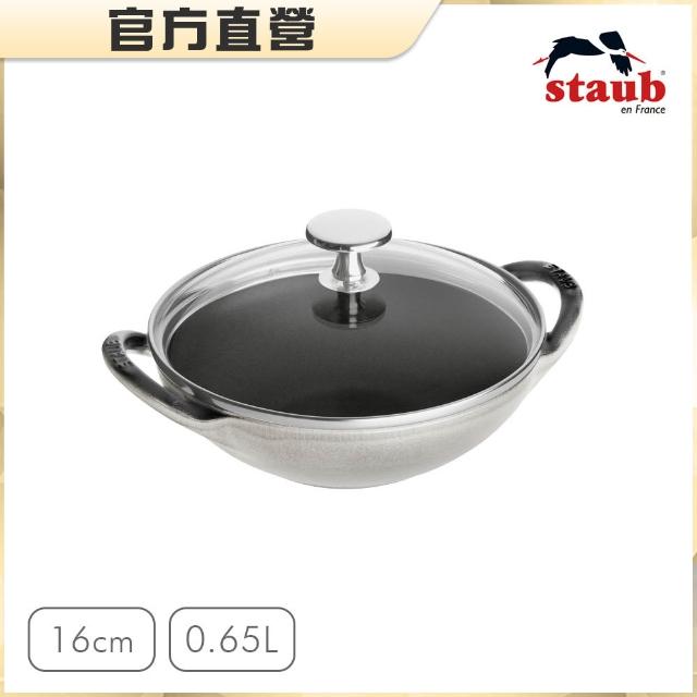 【STAUB】迷你煲琺瑯鑄鐵鍋16cm＋圓形琺瑯鑄鐵平煎鍋16cm(德國雙人牌集團官方直營)
