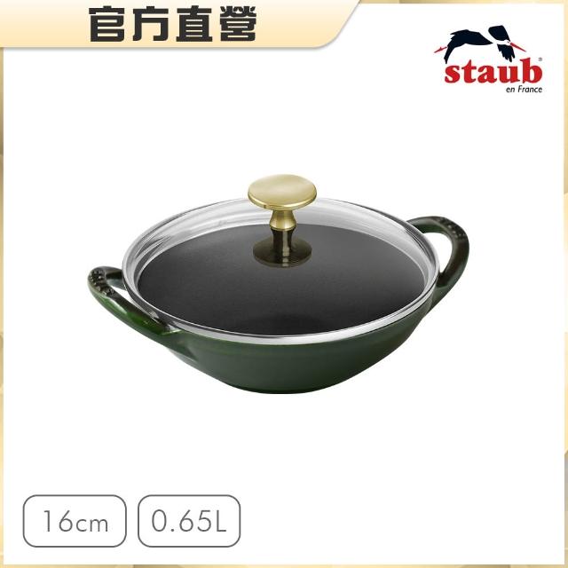 【STAUB】迷你煲琺瑯鑄鐵鍋16cm＋圓形琺瑯鑄鐵平煎鍋16cm(德國雙人牌集團官方直營)