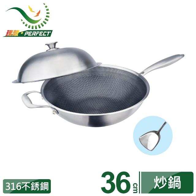 【PERFECT 理想】鈦晶316不銹鋼蜂巢式不沾炒鍋36cm附蓋+煎匙 台灣製造(不挑爐具 蜂窩式 不沾鍋)