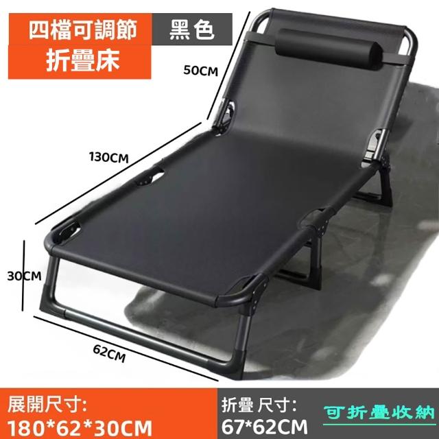 【小不記】升級加大床面/輕便攜帶型/折疊床(居家戶外 辦公休閒 午休床 行軍床 陪護床 摺疊床 午睡床 躺椅)