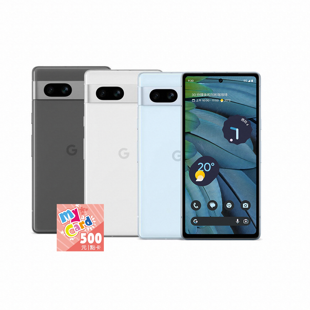 原廠30W快充頭組【Google】Pixel 7a(8G/128G) - momo購物網- 好評推薦