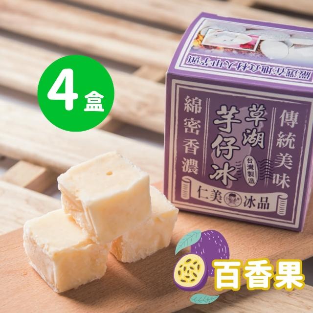 【仁美冰品】草湖芋仔冰x32盒｜台中名產｜古早味叭噗冰｜冰磚獨立包裝｜芋頭、花生、鳳梨、百香果(12入/盒)