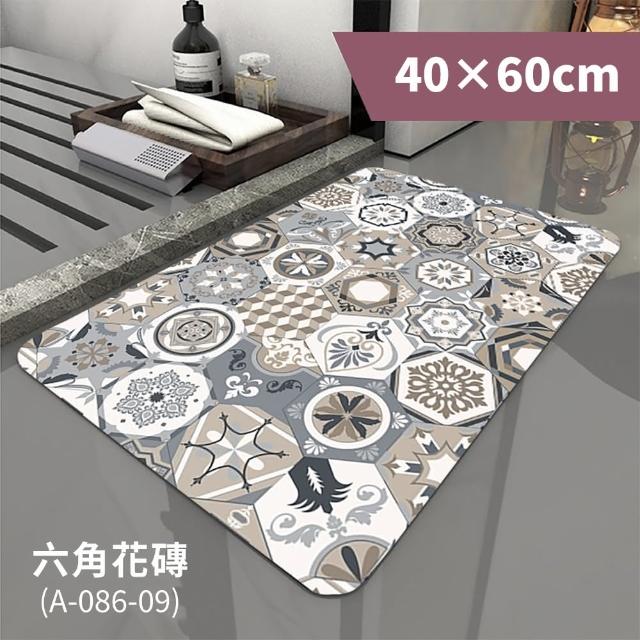【FL 生活+】奈米硅藻土速乾防滑吸水地墊-40*60-基本款3入(透天別墅3衛組)