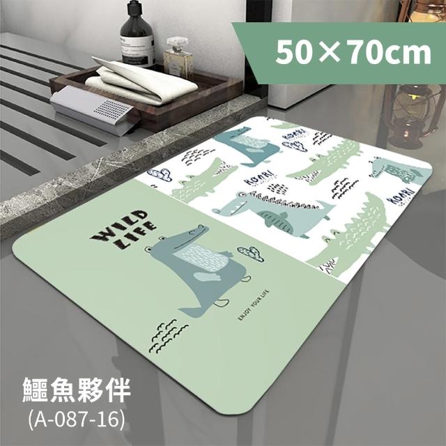 【FL 生活+】奈米硅藻土速乾防滑吸水地墊-50*70-加大款3入(玄關雙衛全配組)