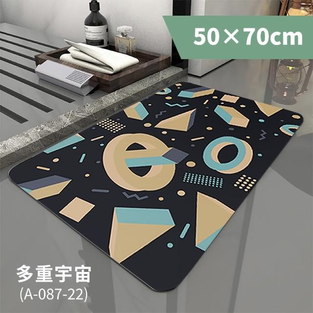 【FL 生活+】奈米硅藻土速乾防滑吸水地墊-50*70-加大款3入(玄關雙衛全配組)