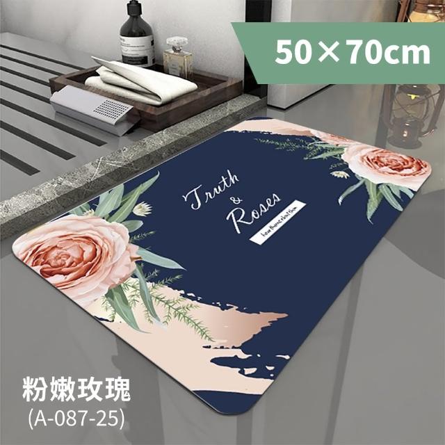 【FL 生活+】奈米硅藻土速乾防滑吸水地墊-50*70-加大款3入(玄關雙衛全配組)