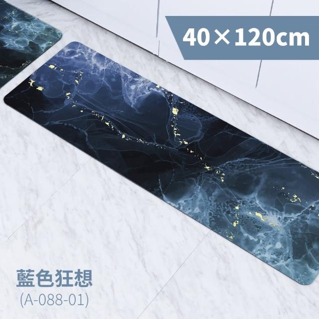 【FL 生活+】奈米硅藻土速乾防滑吸水地墊-40*120-特長款3入(豪宅廚房中島全配組)
