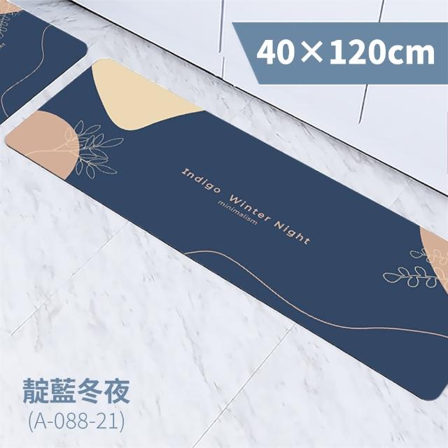 【FL 生活+】奈米硅藻土速乾防滑吸水地墊-40*120-特長款3入(豪宅廚房中島全配組)