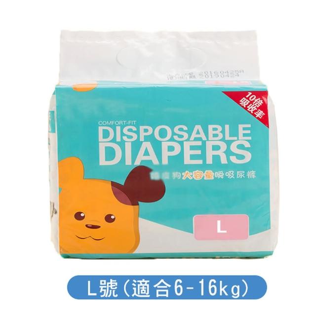 【萌貝貝】超值組 可愛爪印變色寵物紙尿布10片X4包(貓狗生理褲 禮貌帶)
