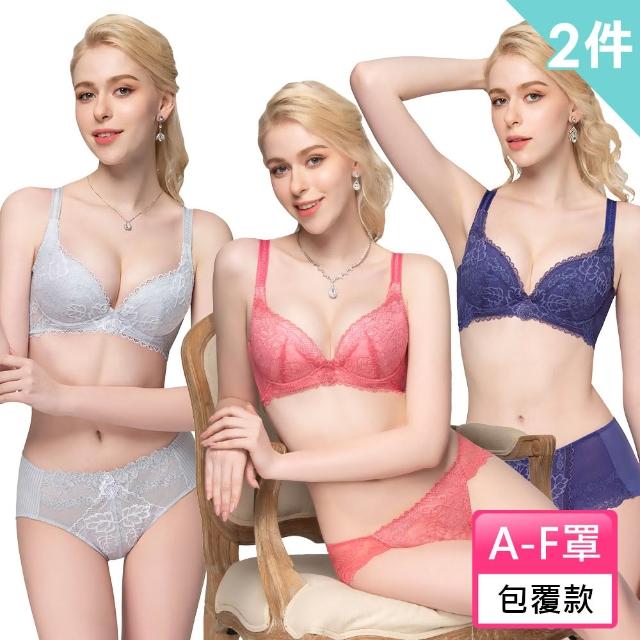 【Swear 思薇爾】超值2件組 撩波幻彩B-H罩包覆/性感低V/軟鋼圈透氣蕾絲女內衣(3款任選)