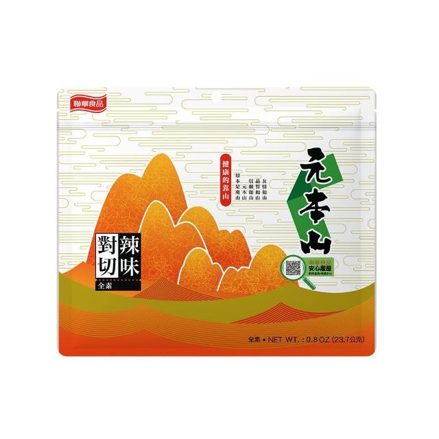 【元本山】對切海苔-無調味/味付/山葵/辣味(任選口味)