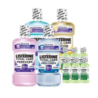 【Listerine 李施德霖】全效護理漱口500mlx4(防蛀/抗敏感/溫和/牙齦/亮白)
